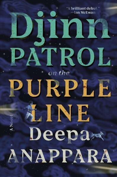 Djinn Patrol on the Purple Line (Paperback, Large Print)