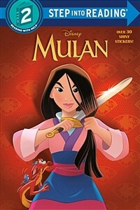 Step into Reading #2 Mulan (Disney Princess) (Paperback)