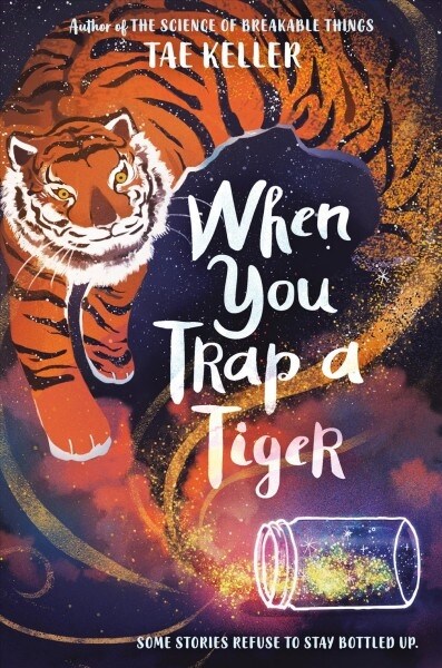 [중고] When You Trap a Tiger: (Newbery Medal Winner) (Hardcover)