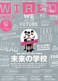 WIRED VOL.5 GQ JAPAN.2012年10月號增刊 (不定, 雜誌)