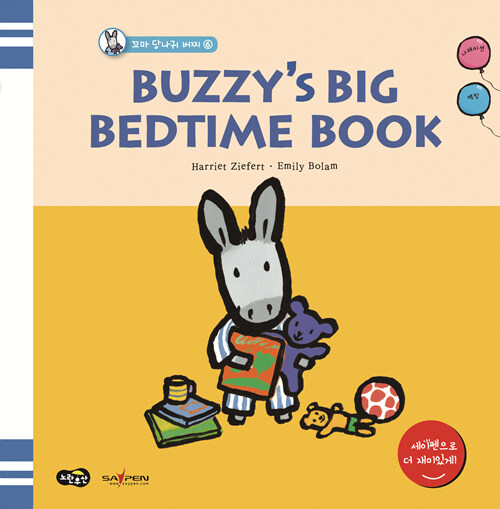 Buzzy’s Big Bedtime Book