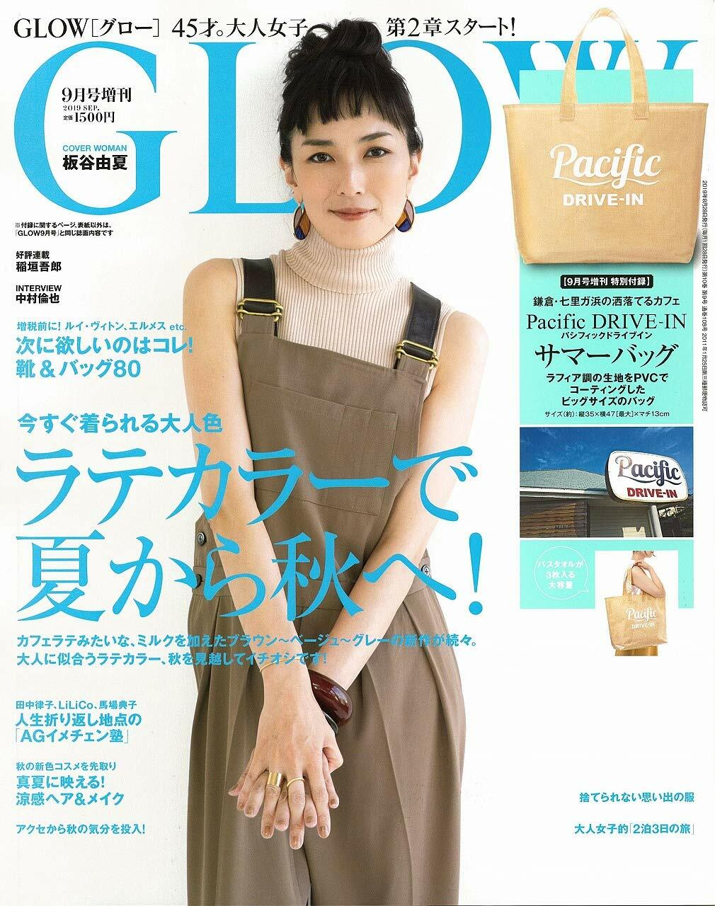 GLOW (グロウ) 2019年 09月 增刊號 (雜誌, 月刊)