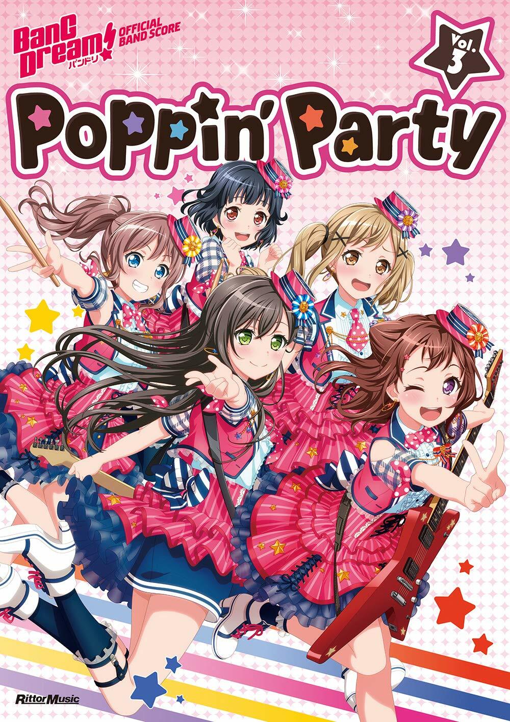 バンドリ! オフィシャル·バンドスコア PoppinParty Vol.3