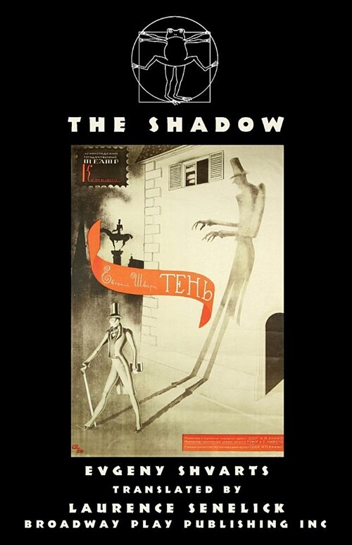 The Shadow (Paperback)
