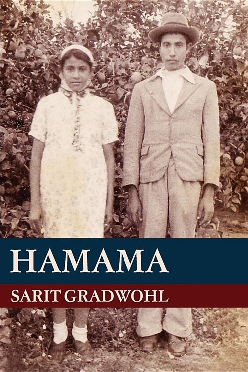 Hamama (Paperback)