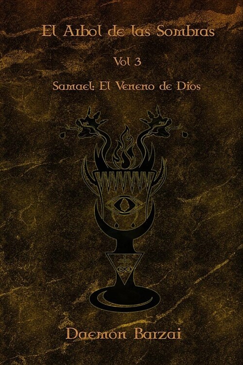 El Arbol de las Sombras: Samael: El Veneno de Dios (Paperback)