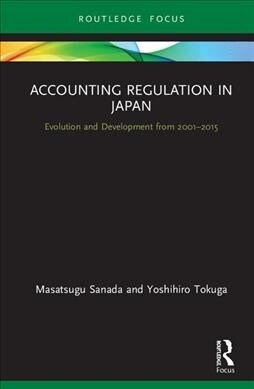 Accounting Regulation in Japan : Evolution and Development from 2001 to 2015 (Hardcover)