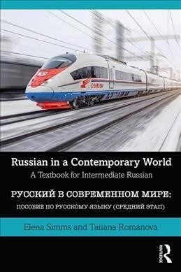 Russian in a Contemporary World : A Textbook for Intermediate Russian (Paperback)