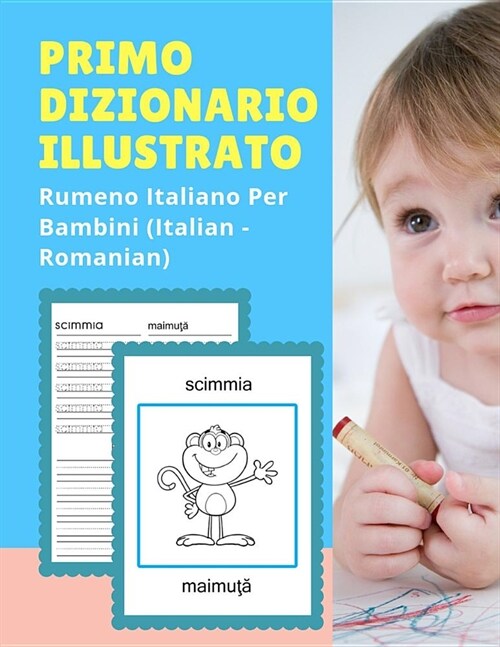 Primo Dizionario Illustrato Rumeno Italiano Per Bambini (Italian - Romanian): Prime parole bilingue libro tascabile. Esercizi prima elementare, junior (Paperback)