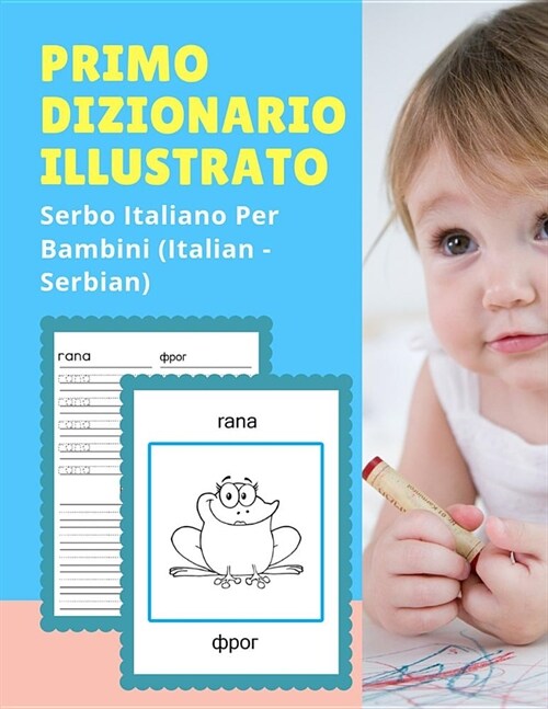 Primo Dizionario Illustrato Serbo Italiano Per Bambini (Italian - Serbian): Prime parole bilingue libro tascabile. Esercizi prima elementare, junior, (Paperback)