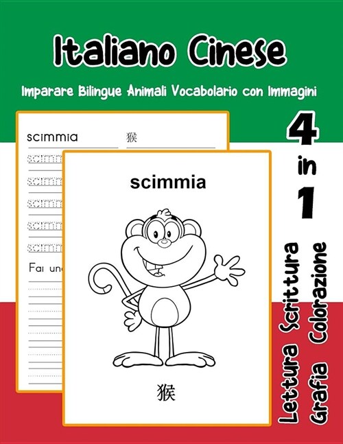 Italiano Cinese Imparare Bilingue Animali Vocabolario con Immagini: Dizionario per bambini delle elementari a1 a2 ba b2 c1 c2 (Paperback)