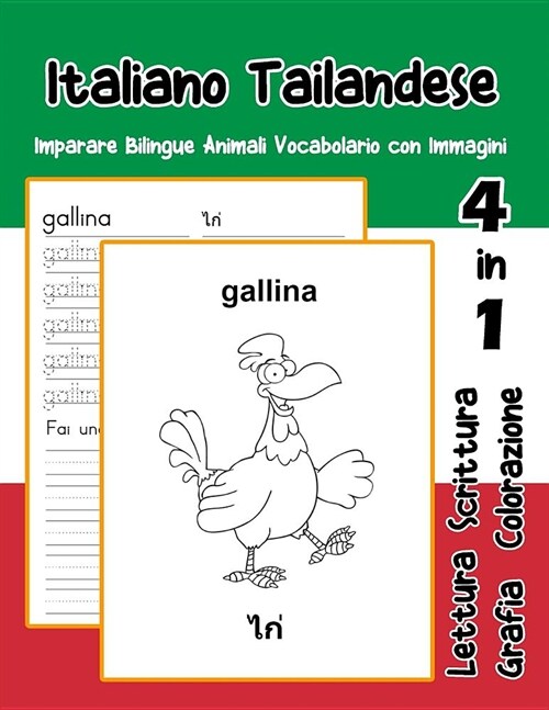 Italiano Tailandese Imparare Bilingue Animali Vocabolario con Immagini: Italian Thai dizionario per bambini delle elementari a1 a2 ba b2 c1 c2 (Paperback)