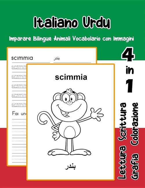 Italiano Urdu Imparare Bilingue Animali Vocabolario con Immagini: Italian Urdu dizionario per bambini delle elementari a1 a2 ba b2 c1 c2 (Paperback)