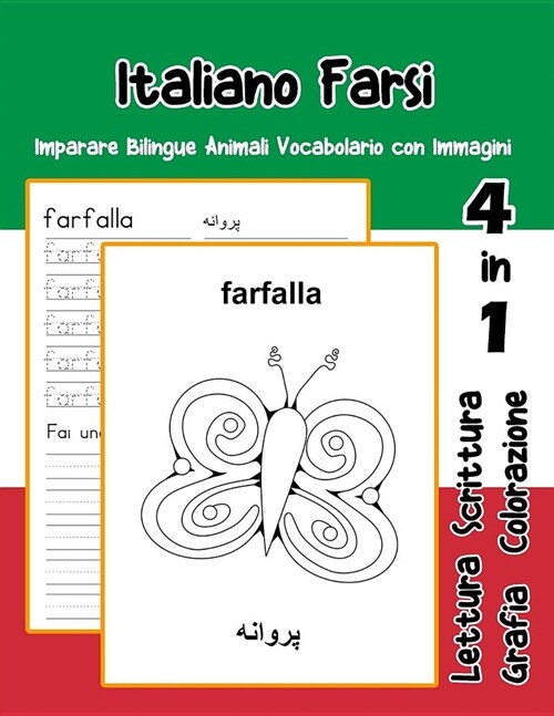 Italiano Farsi Imparare Bilingue Animali Vocabolario con Immagini: Italian persian dizionario per bambini delle elementari a1 a2 ba b2 c1 c2 (Paperback)