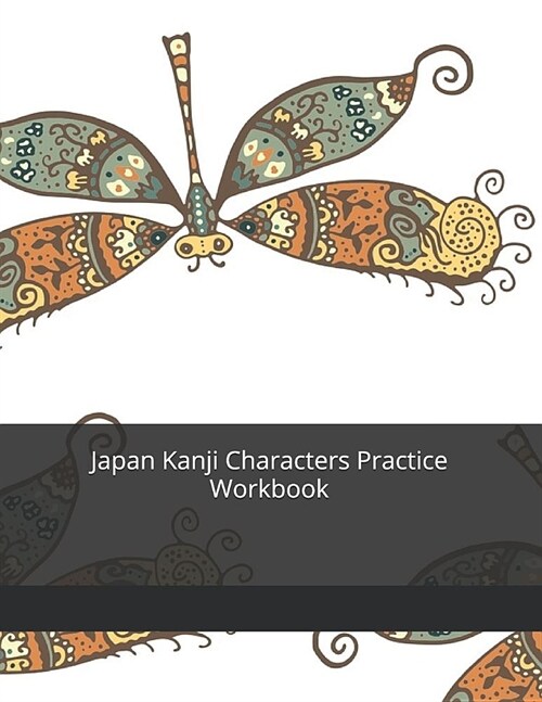Japan Kanji Characters Practice Workbook: Kanji Practice Notebook - Genkouyoushi Notebook - Note taking of Kana and Kanji Characters - Handwriting Jou (Paperback)