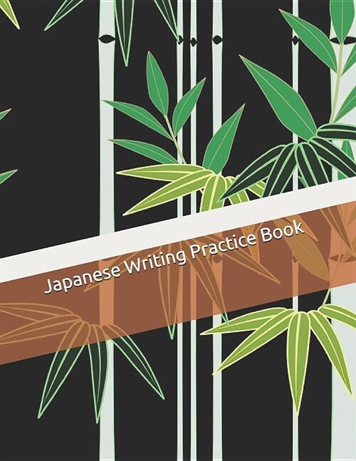 Japanese Writing Practice Book: Kanji Practice Notebook Genkouyoushi Notebook Note taking of Kana and Kanji Characters Handwriting Journal For Japanes (Paperback)