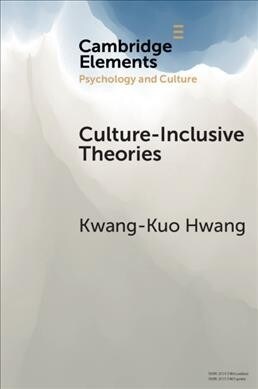 Culture-Inclusive Theories : An Epistemological Strategy (Paperback)
