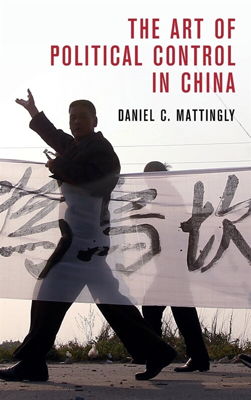 The Art of Political Control in China (Hardcover)