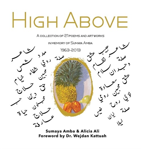 High Above (Hardcover)