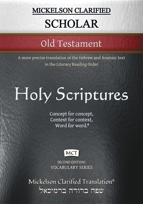 Mickelson Clarified Scholar Old Testament, MCT: A more precise translation of the Hebrew and Aramaic text in the Literary Reading Order (Paperback, 2)