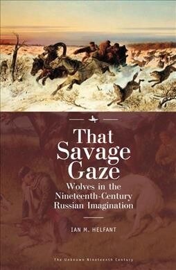 That Savage Gaze: Wolves in the Nineteenth-Century Russian Imagination (Paperback)