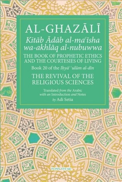 The Prophetic Ethics and the Courtesies of Living: Volume 20 (Paperback)