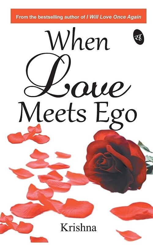When Love Meets Ego (Paperback)