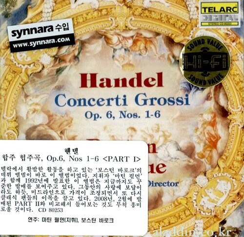 [중고] [수입] 헨델 : 합주 협주곡 Op.6 1-6 번 Part I