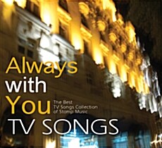 [중고] Always With You TV Songs [재발매]