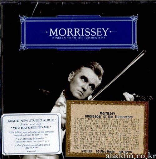 [수입] Morrissey - Ringleader Of The Tormentors