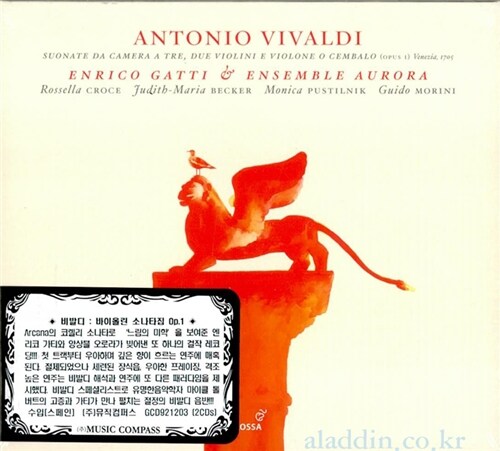 [수입] 비발디 : 바이올린 소나타 Op. 1