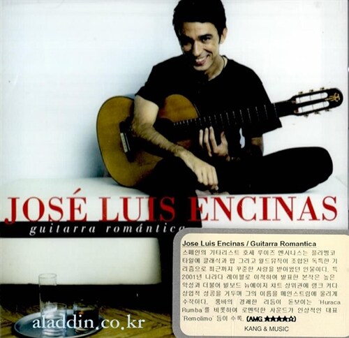[수입] Jose Luis Encinas - Guitarra Romantica