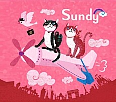 [중고] Sundy