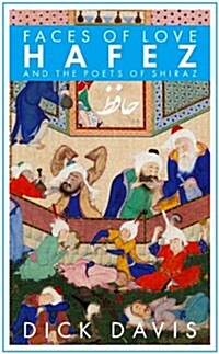 Faces of Love: Hafez and the Poets of Shiraz (Hardcover)