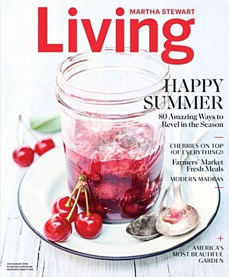 Martha Stewart Living (월간 미국판): 2019년 07/08월호