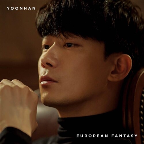 [중고] 윤한 - 정규 5집 European Fantasy