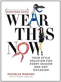 Wear This Now (Paperback)