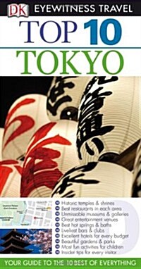 DK Eyewitness Top 10 Travel Guide: Tokyo (Paperback)