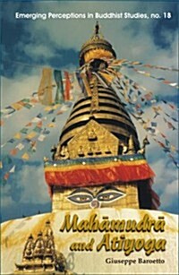 Mahamudra and Atiyoga (Paperback)