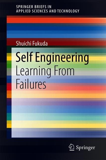 Self Engineering: Learning from Failures (Paperback, 2019)