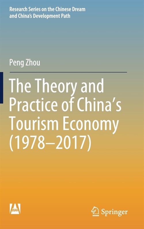 The Theory and Practice of Chinas Tourism Economy (1978-2017) (Hardcover, 2019)