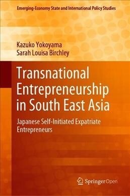 Transnational Entrepreneurship in South East Asia: Japanese Self-Initiated Expatriate Entrepreneurs (Hardcover, 2020)