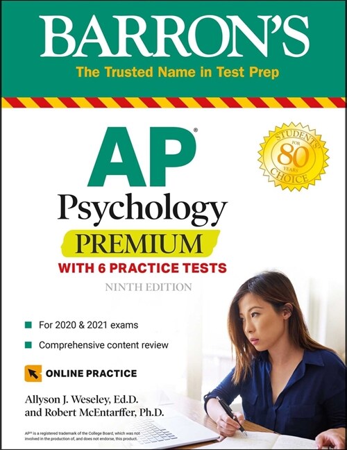 AP Psychology Premium: With 6 Practice Tests (Paperback, 9)