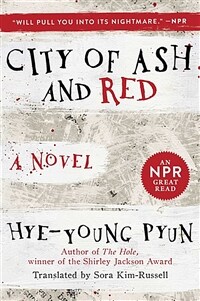 City of Ash and Red (Paperback)