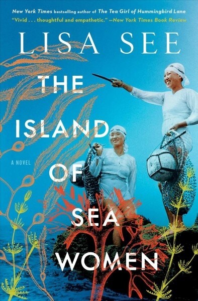 [중고] The Island of Sea Women (Paperback)