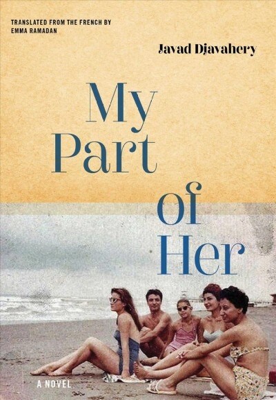 My Part of Her (Paperback)
