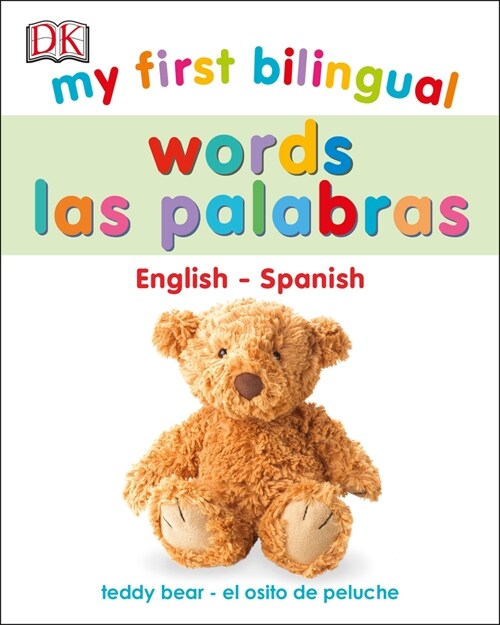 My First Bilingual Words (Board Books)