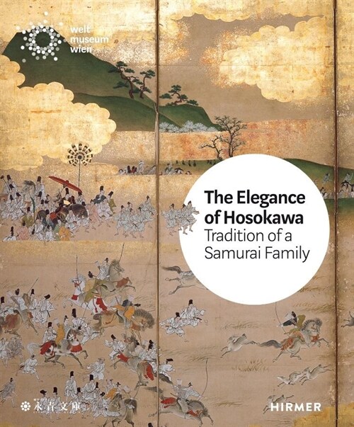 The Elegance of Hosokawa: Tradition of a Samurai Family (Hardcover)