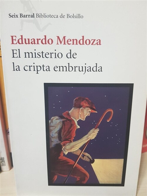 [중고] El Misterio De LA Cripta Embrujada (Mass Market Paperback)