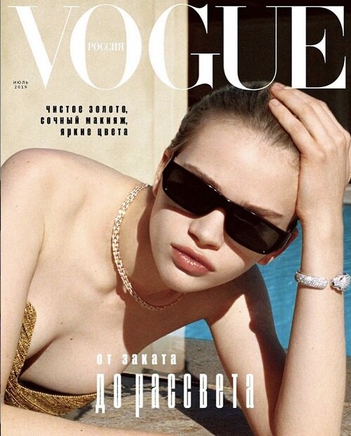 Vogue Russia (월간 러시아판): 2019년 07월호